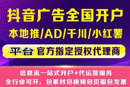 信息流广告公司案例分析：创意营销新趋势